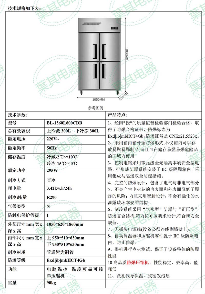 凯发·k8(中国游)官方网站