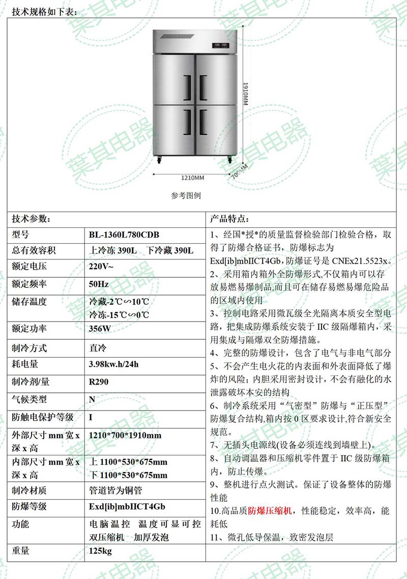 凯发·k8(中国游)官方网站