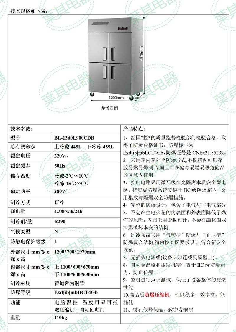 凯发·k8(中国游)官方网站