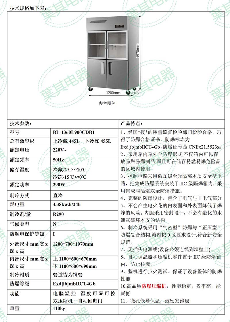 凯发·k8(中国游)官方网站