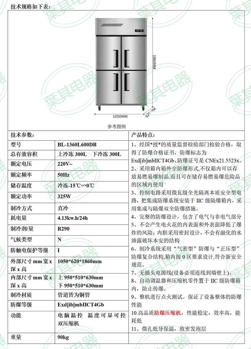 凯发·k8(中国游)官方网站