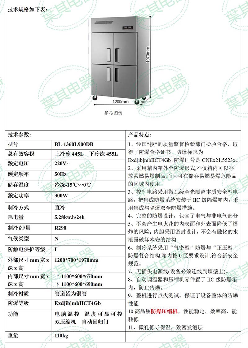 凯发·k8(中国游)官方网站