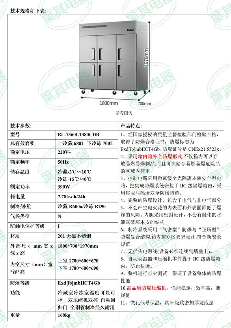 凯发·k8(中国游)官方网站