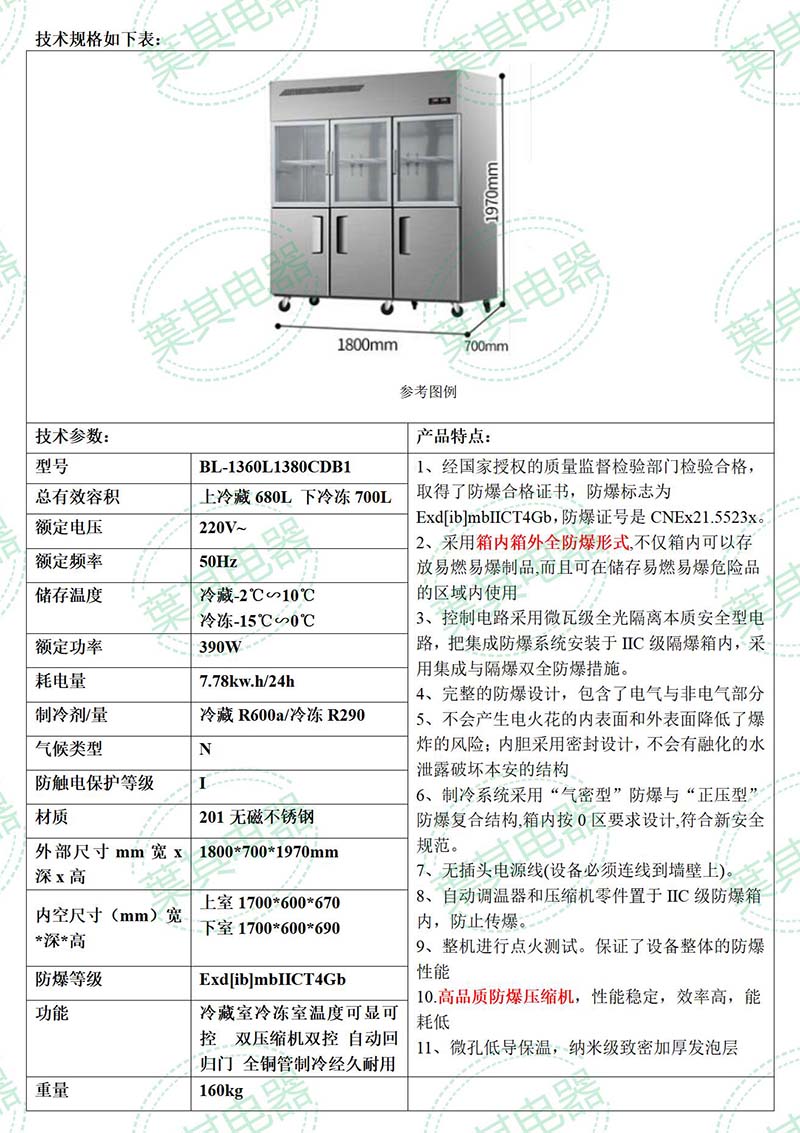 凯发·k8(中国游)官方网站
