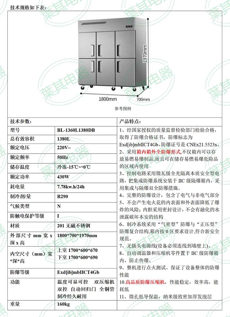凯发·k8(中国游)官方网站