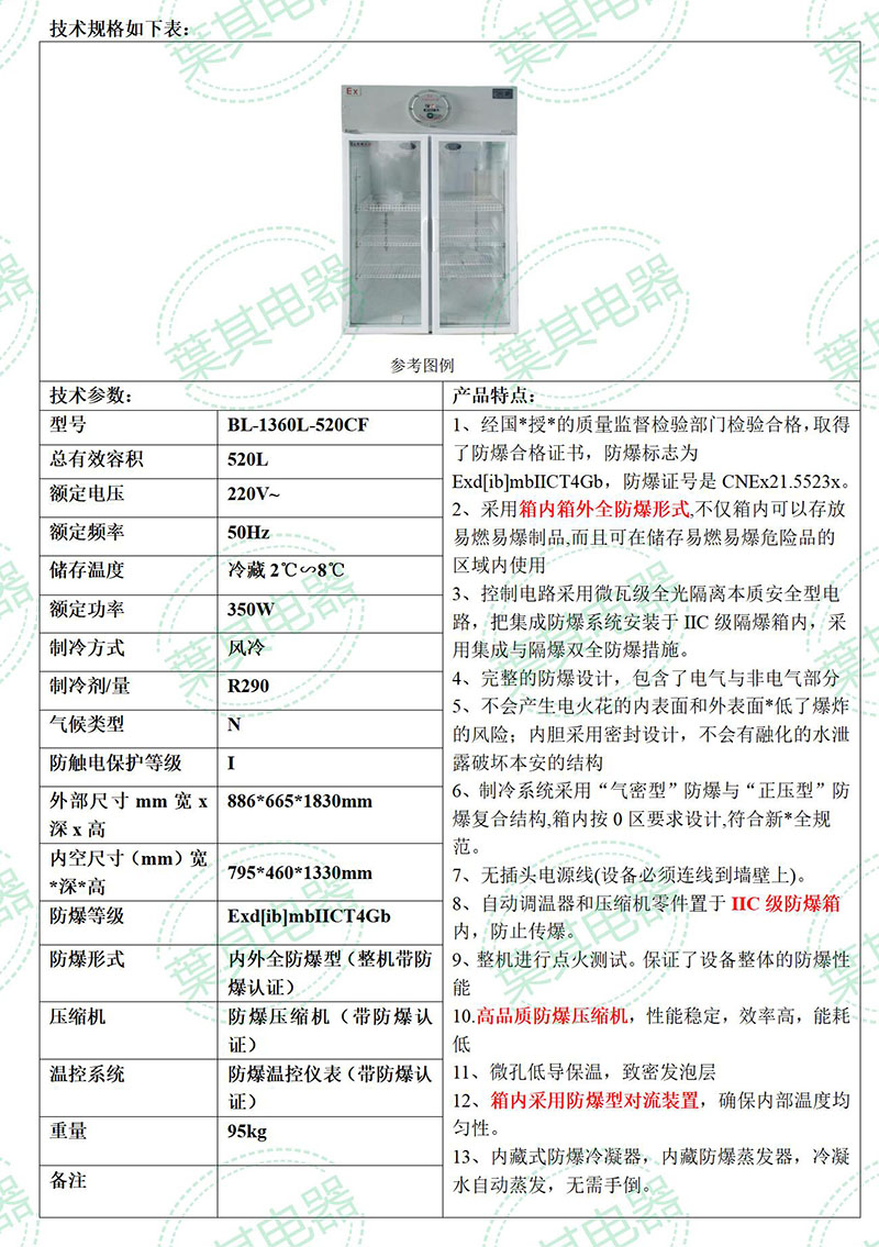 凯发·k8(中国游)官方网站
