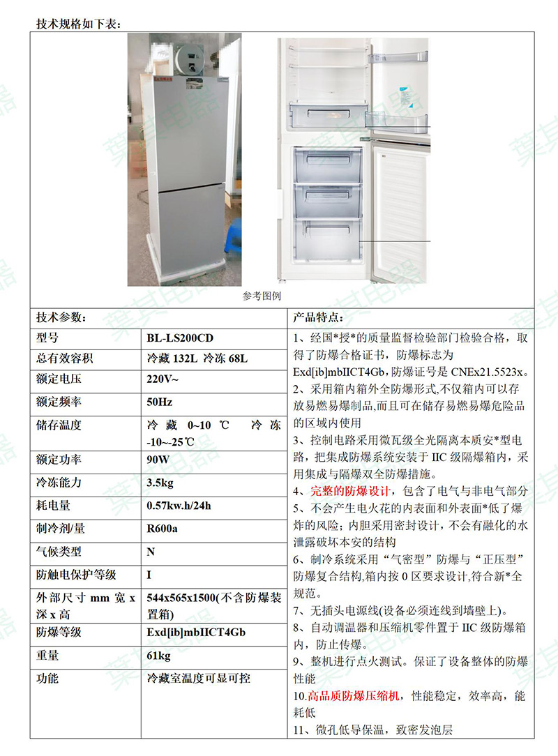 凯发·k8(中国游)官方网站