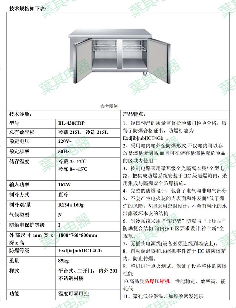 凯发·k8(中国游)官方网站