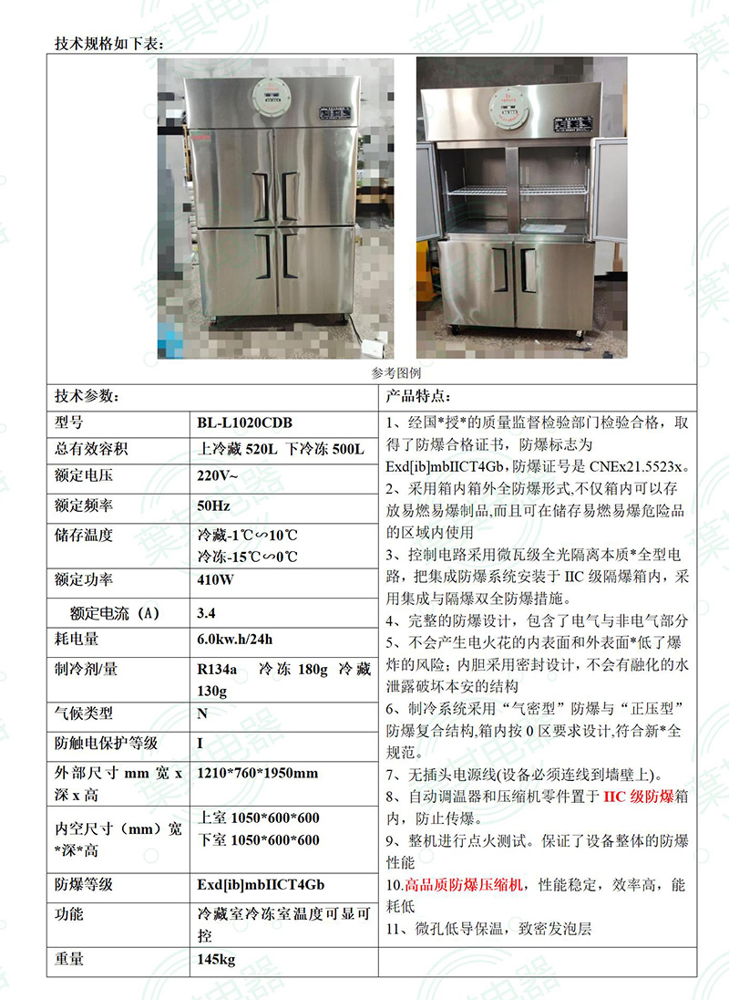 凯发·k8(中国游)官方网站