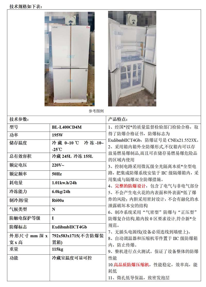 凯发·k8(中国游)官方网站