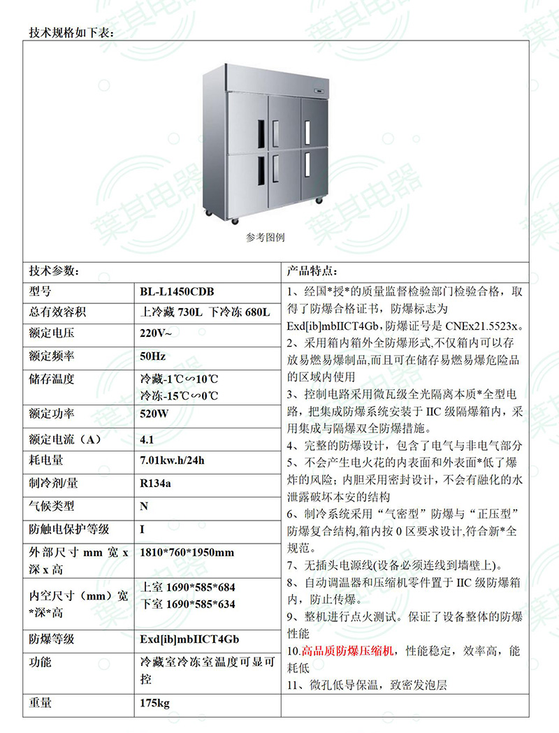 凯发·k8(中国游)官方网站