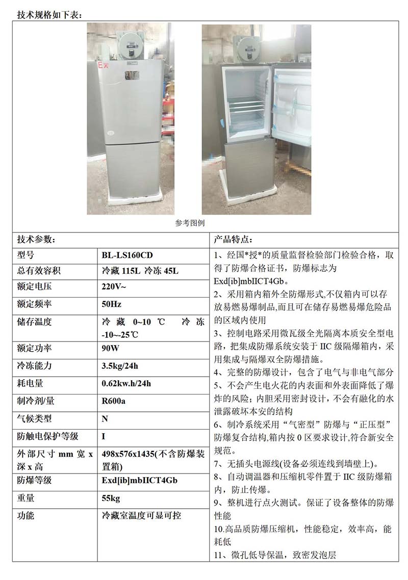 凯发·k8(中国游)官方网站