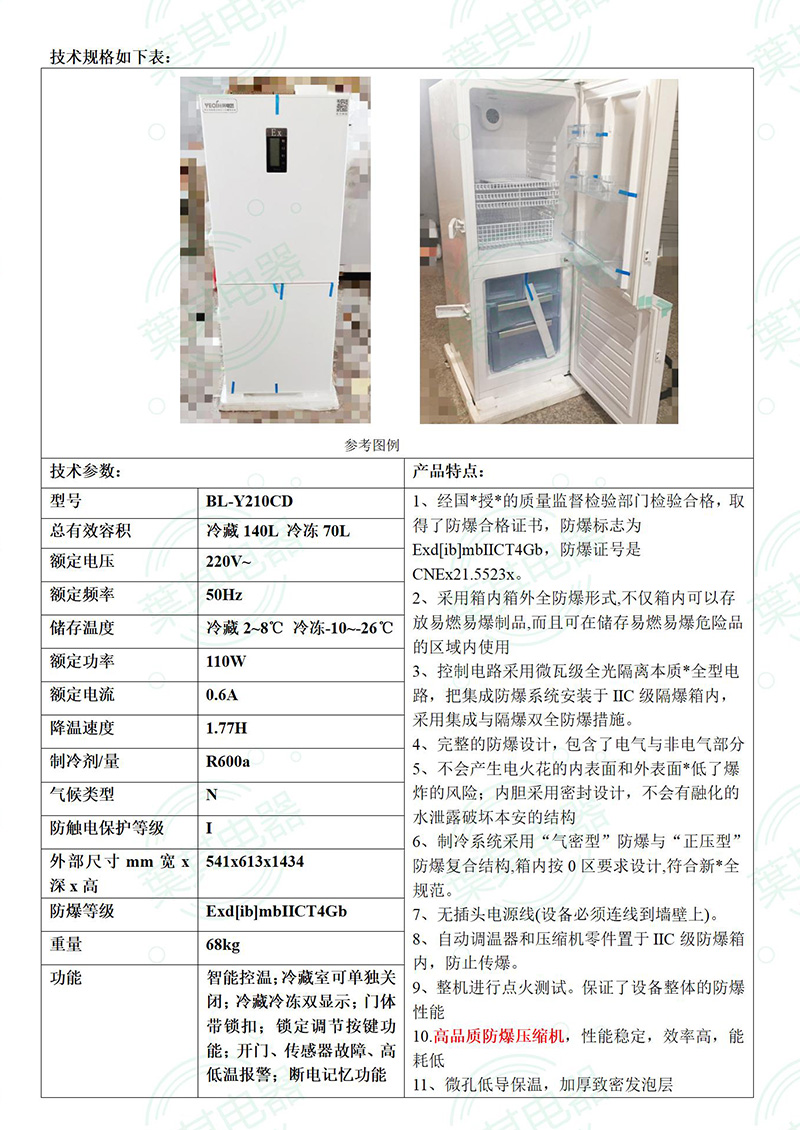 凯发·k8(中国游)官方网站