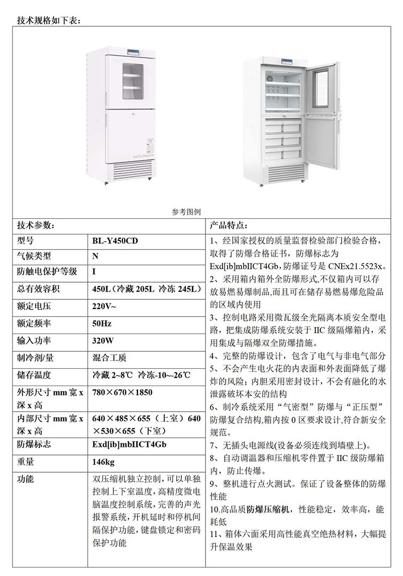 凯发·k8(中国游)官方网站