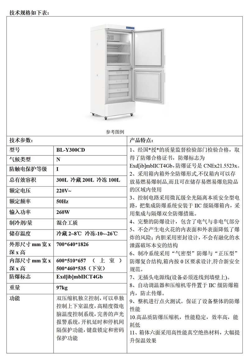 凯发·k8(中国游)官方网站