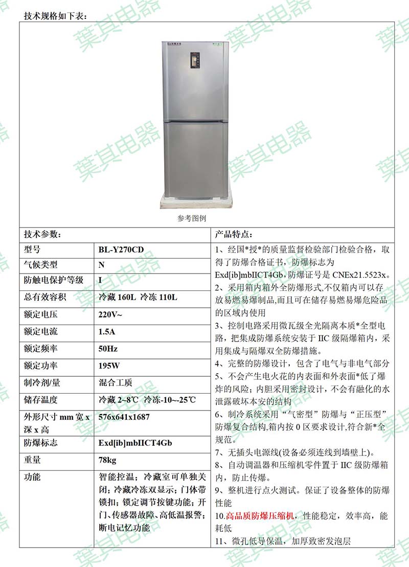 凯发·k8(中国游)官方网站
