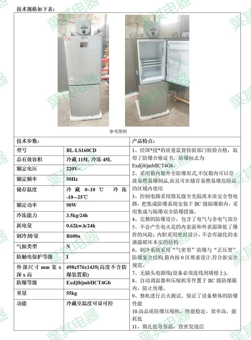 凯发·k8(中国游)官方网站