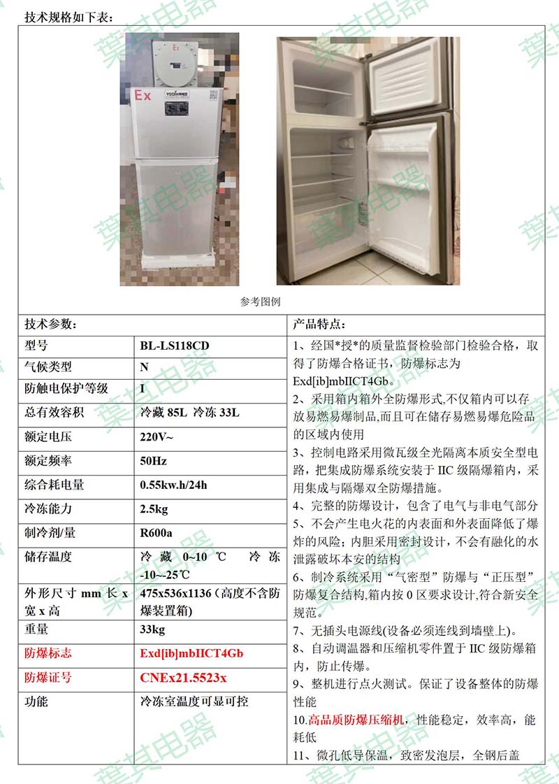 凯发·k8(中国游)官方网站