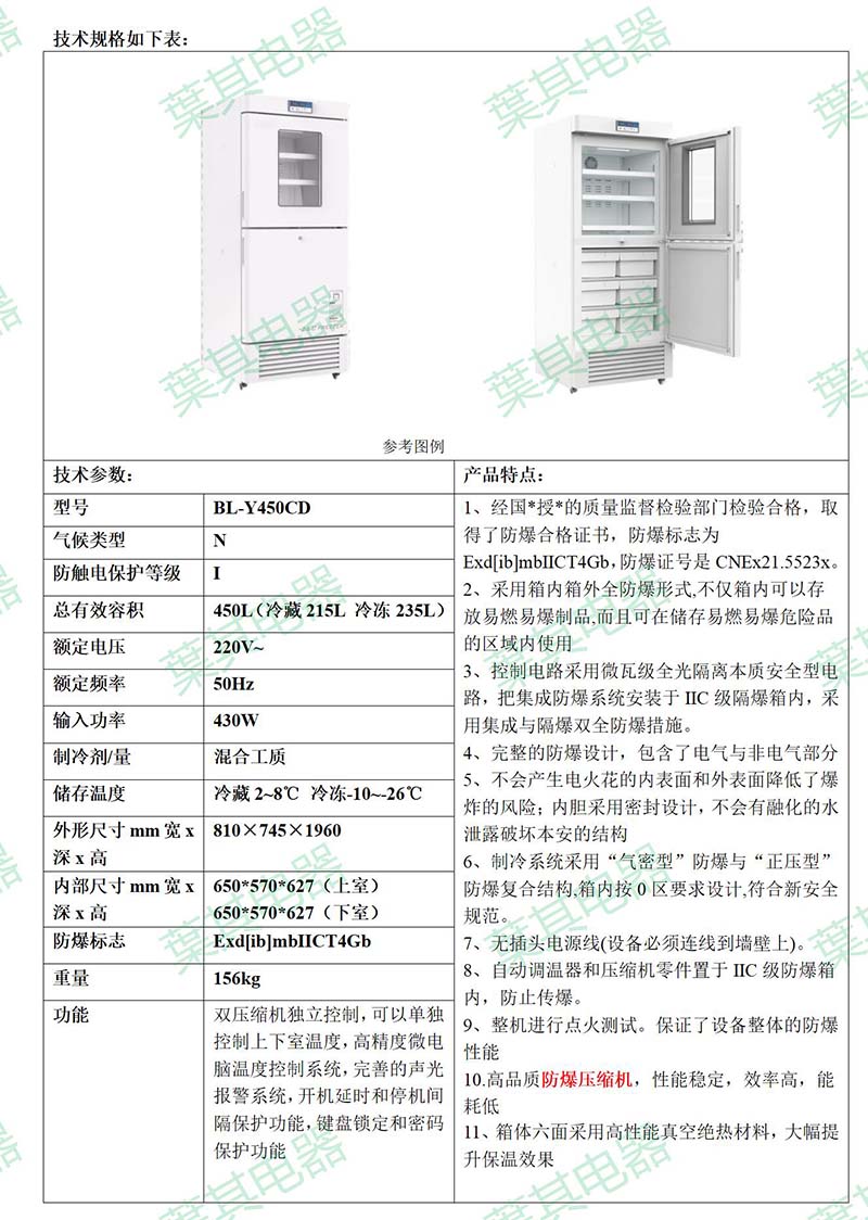 凯发·k8(中国游)官方网站