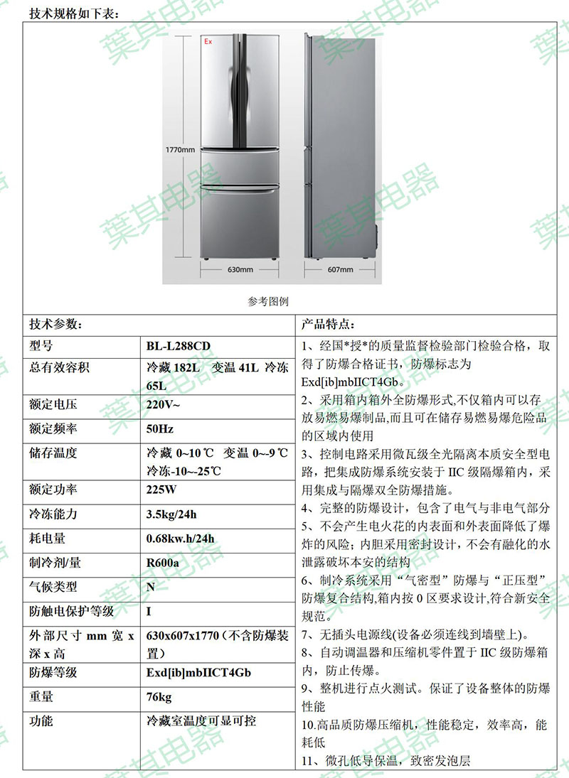 凯发·k8(中国游)官方网站
