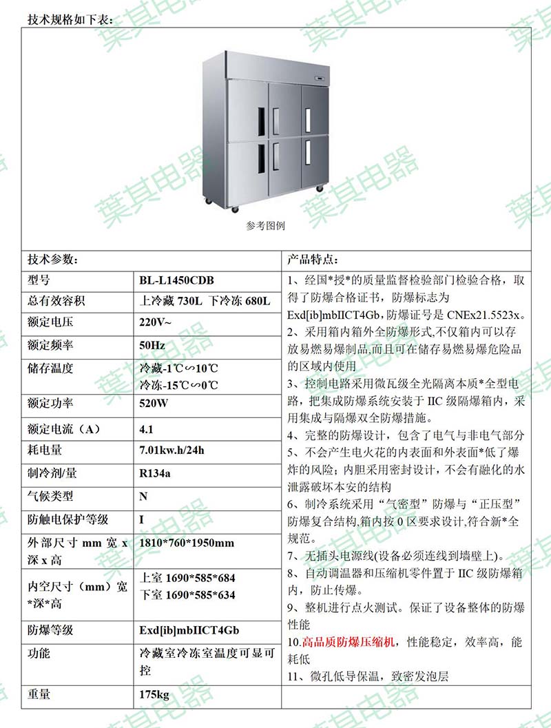 凯发·k8(中国游)官方网站