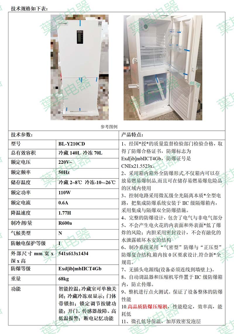 凯发·k8(中国游)官方网站