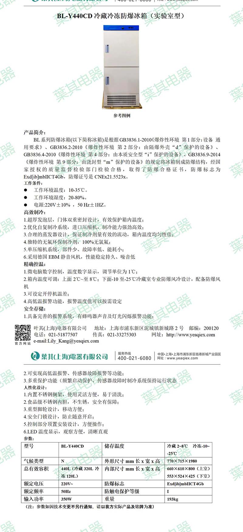 凯发·k8(中国游)官方网站