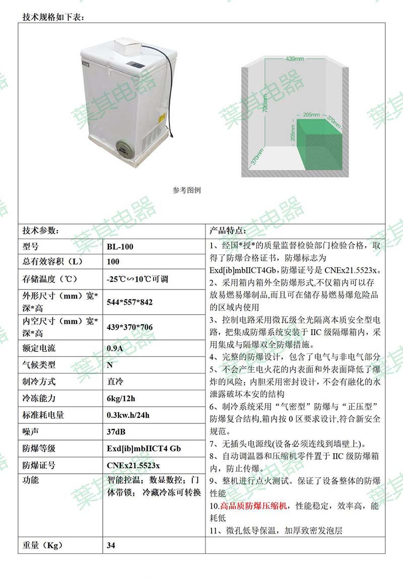 凯发·k8(中国游)官方网站