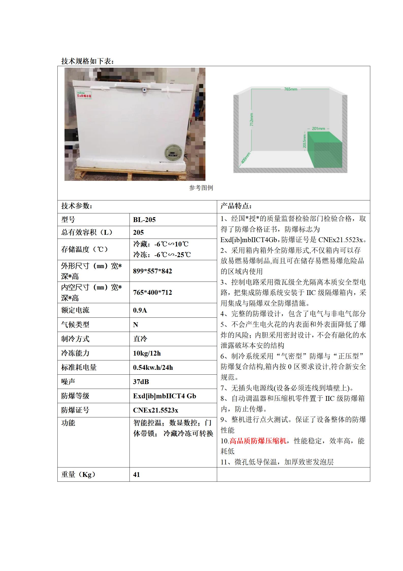 凯发·k8(中国游)官方网站