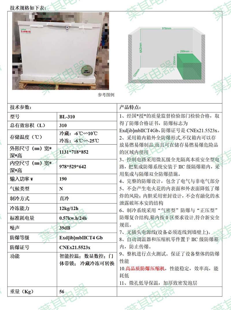 凯发·k8(中国游)官方网站
