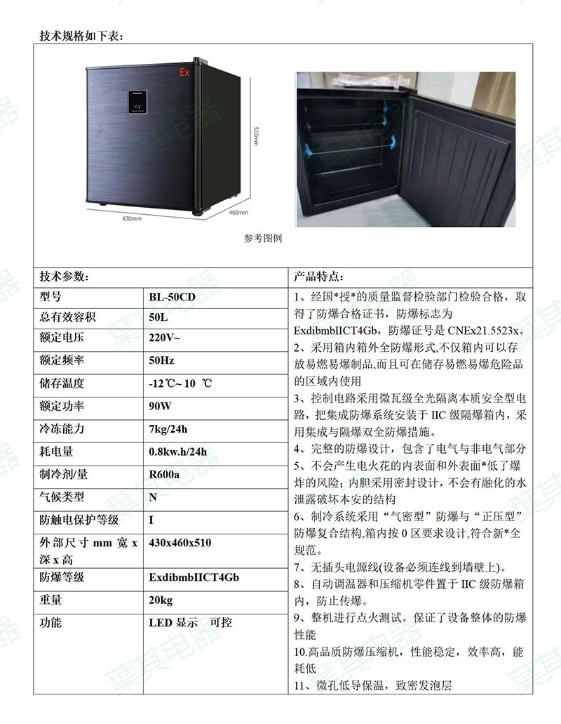 凯发·k8(中国游)官方网站