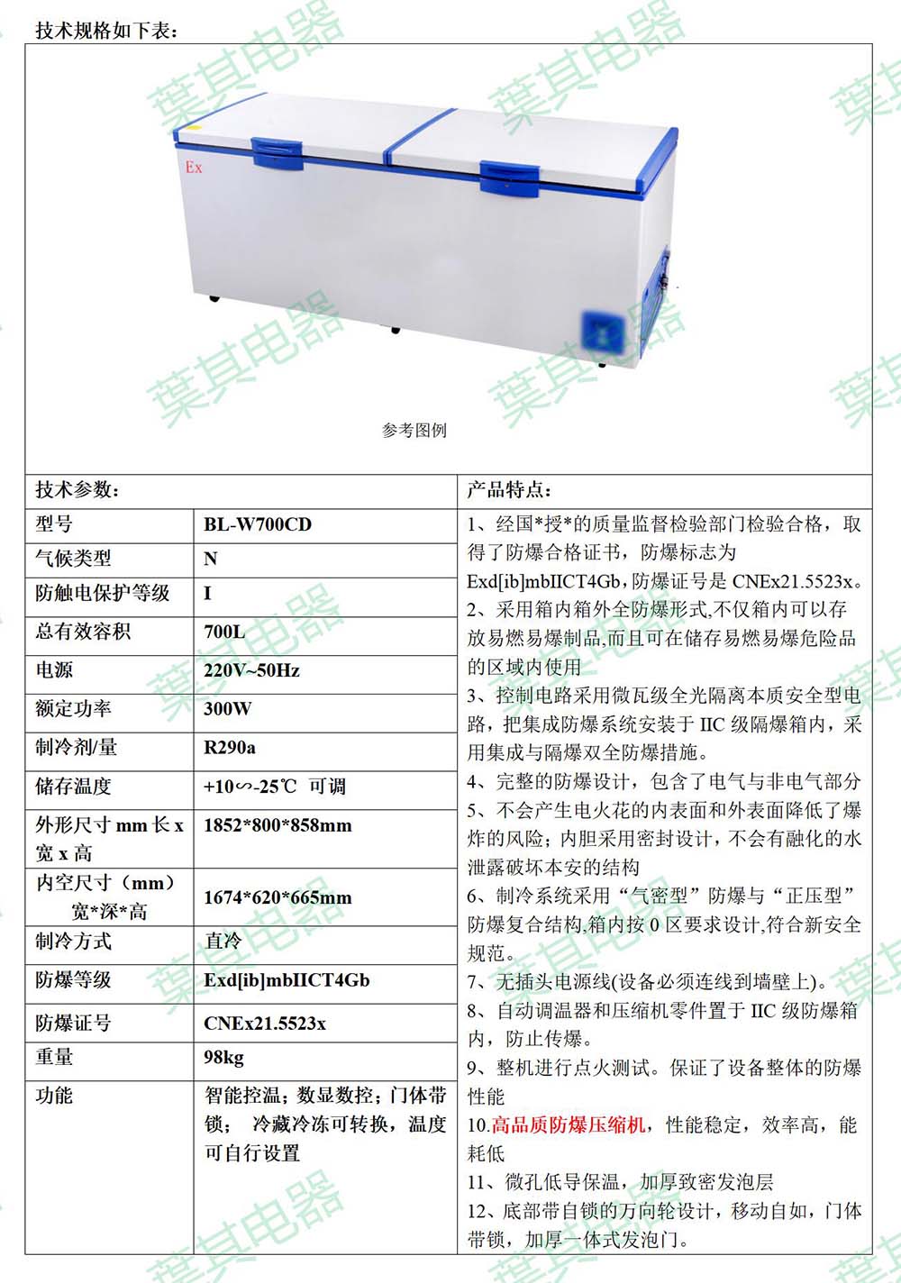 凯发·k8(中国游)官方网站