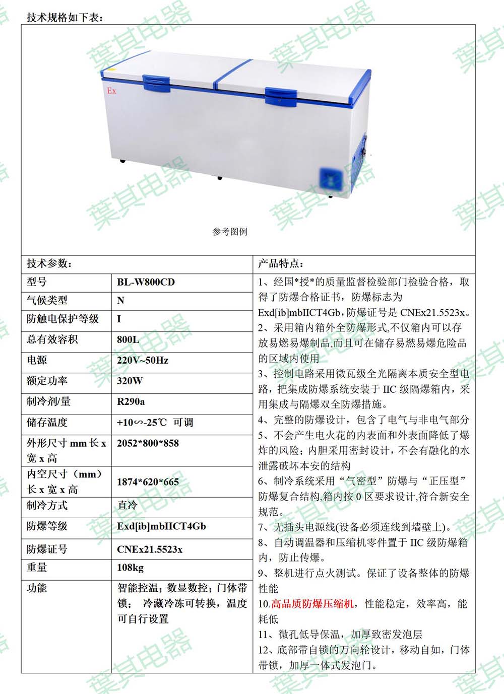 凯发·k8(中国游)官方网站