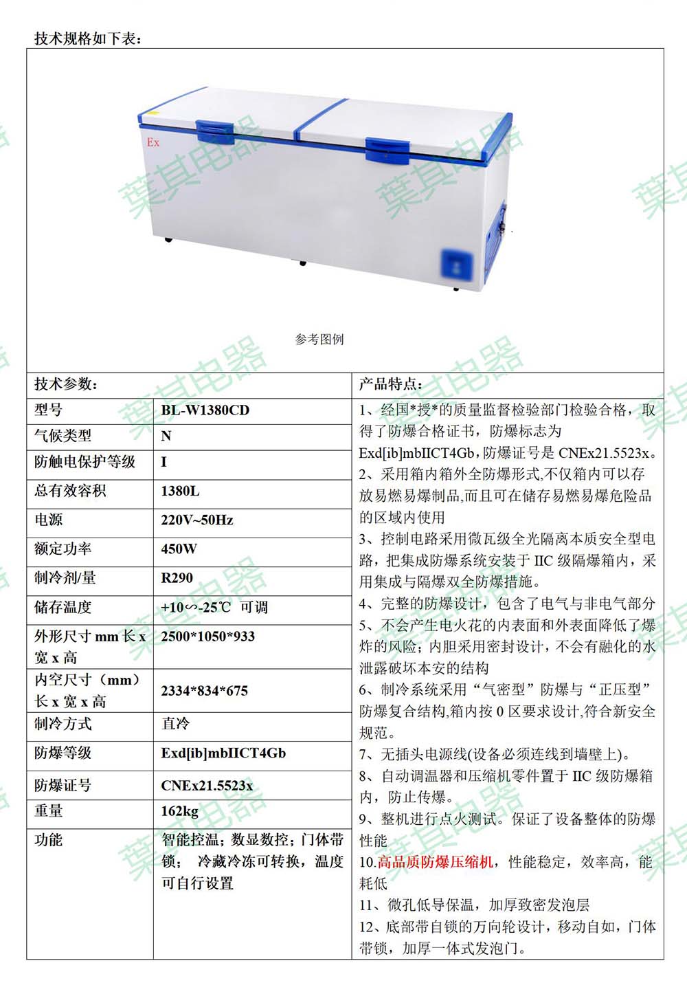 凯发·k8(中国游)官方网站