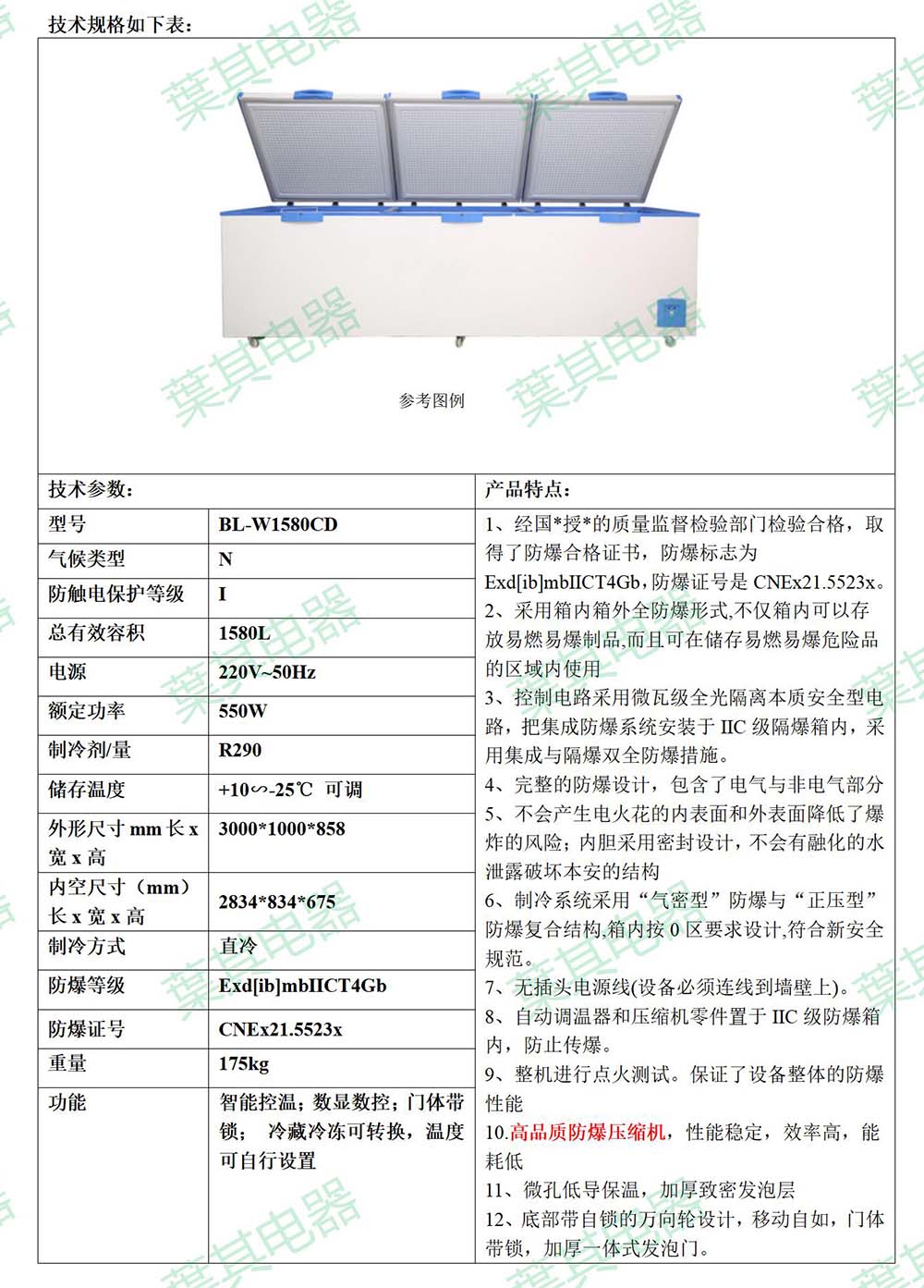 凯发·k8(中国游)官方网站