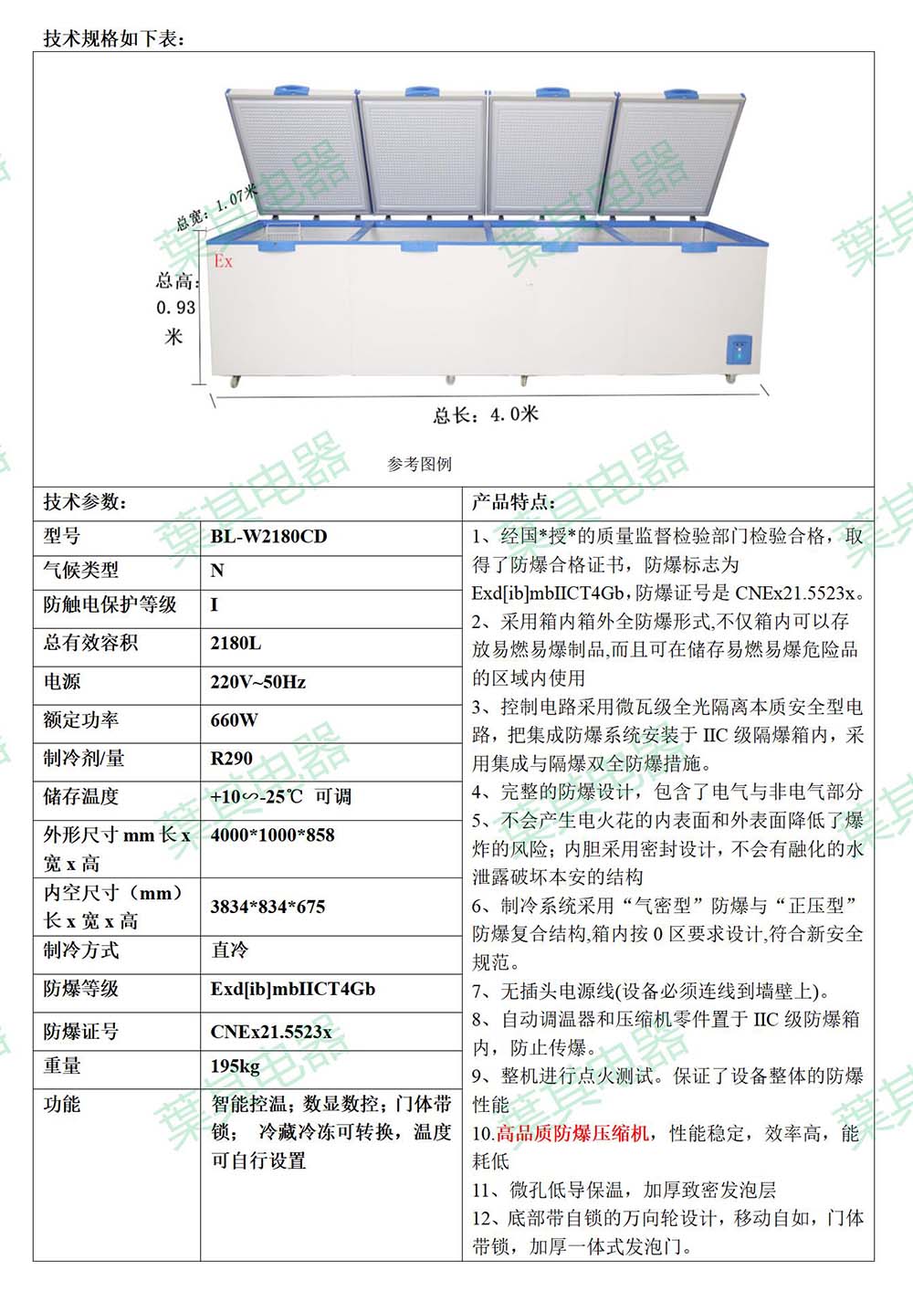 凯发·k8(中国游)官方网站