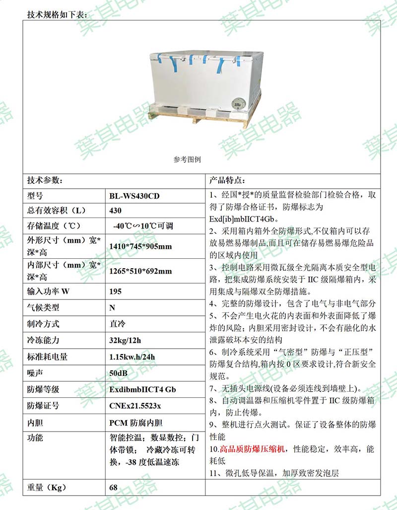 凯发·k8(中国游)官方网站
