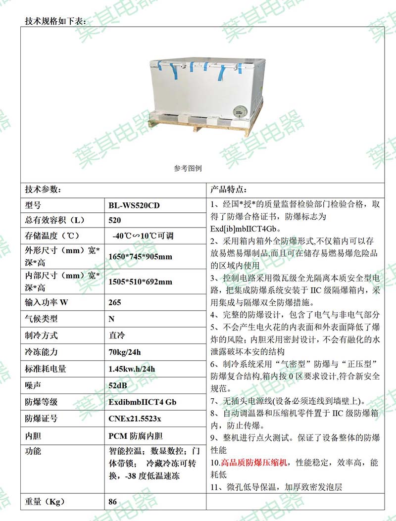 凯发·k8(中国游)官方网站