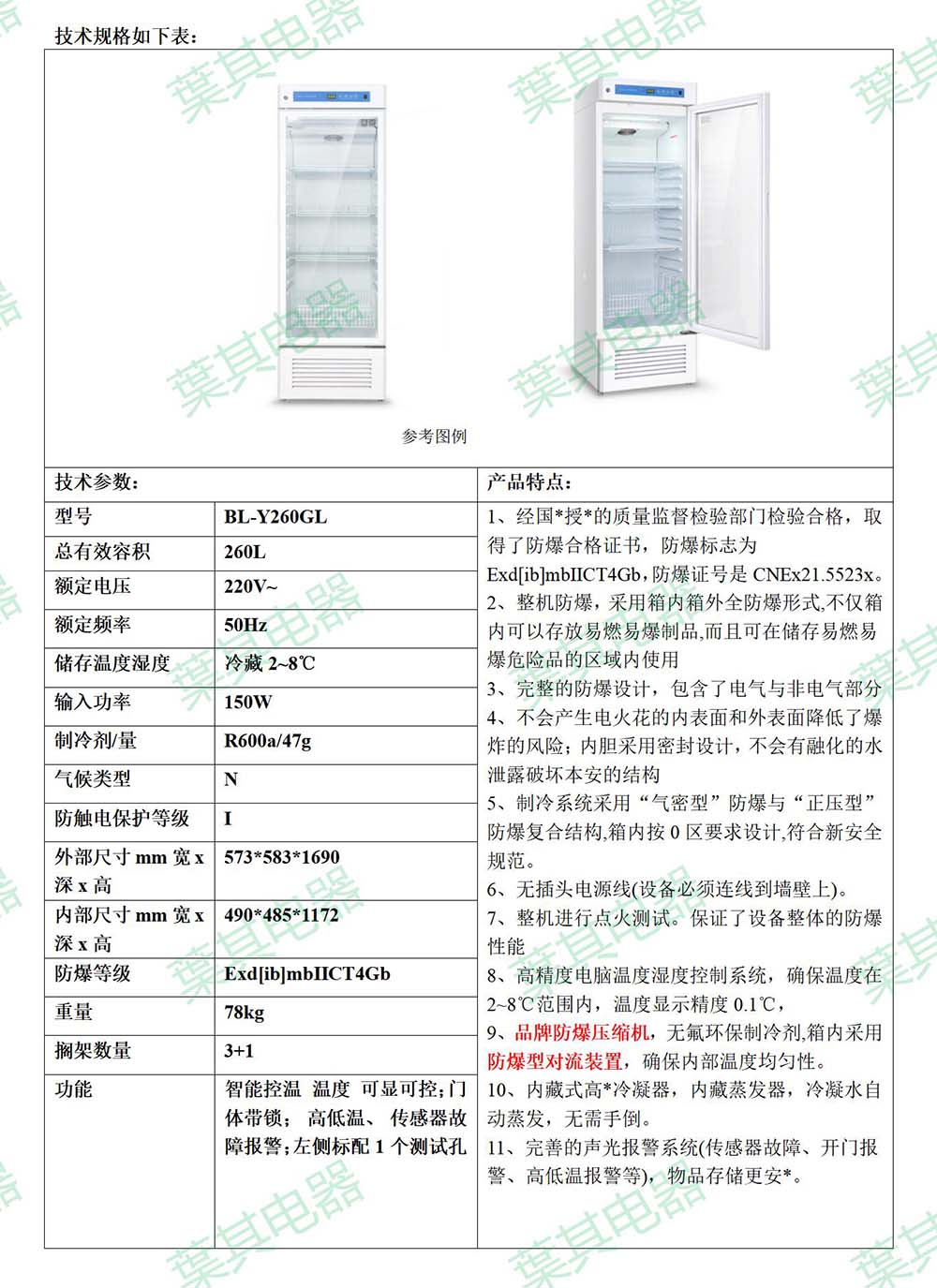 凯发·k8(中国游)官方网站