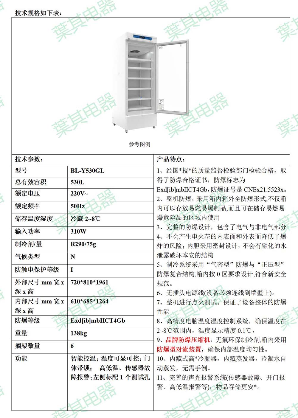 凯发·k8(中国游)官方网站