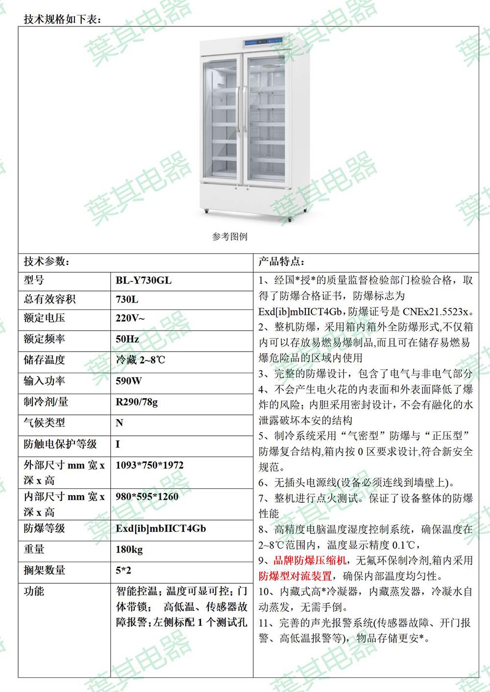 凯发·k8(中国游)官方网站