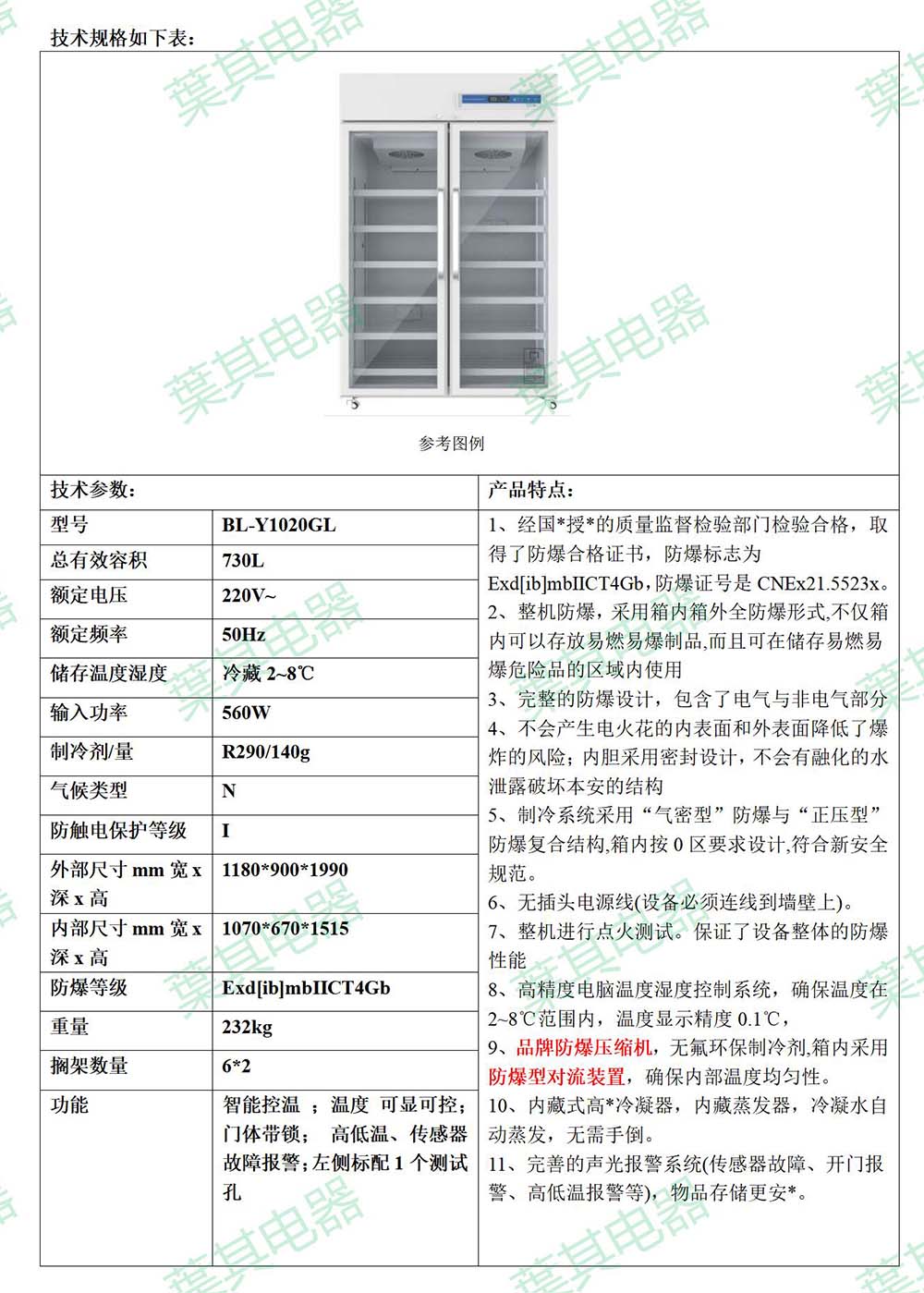 凯发·k8(中国游)官方网站