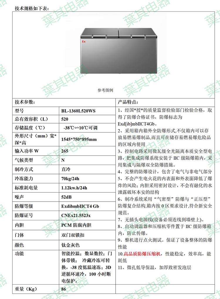 凯发·k8(中国游)官方网站