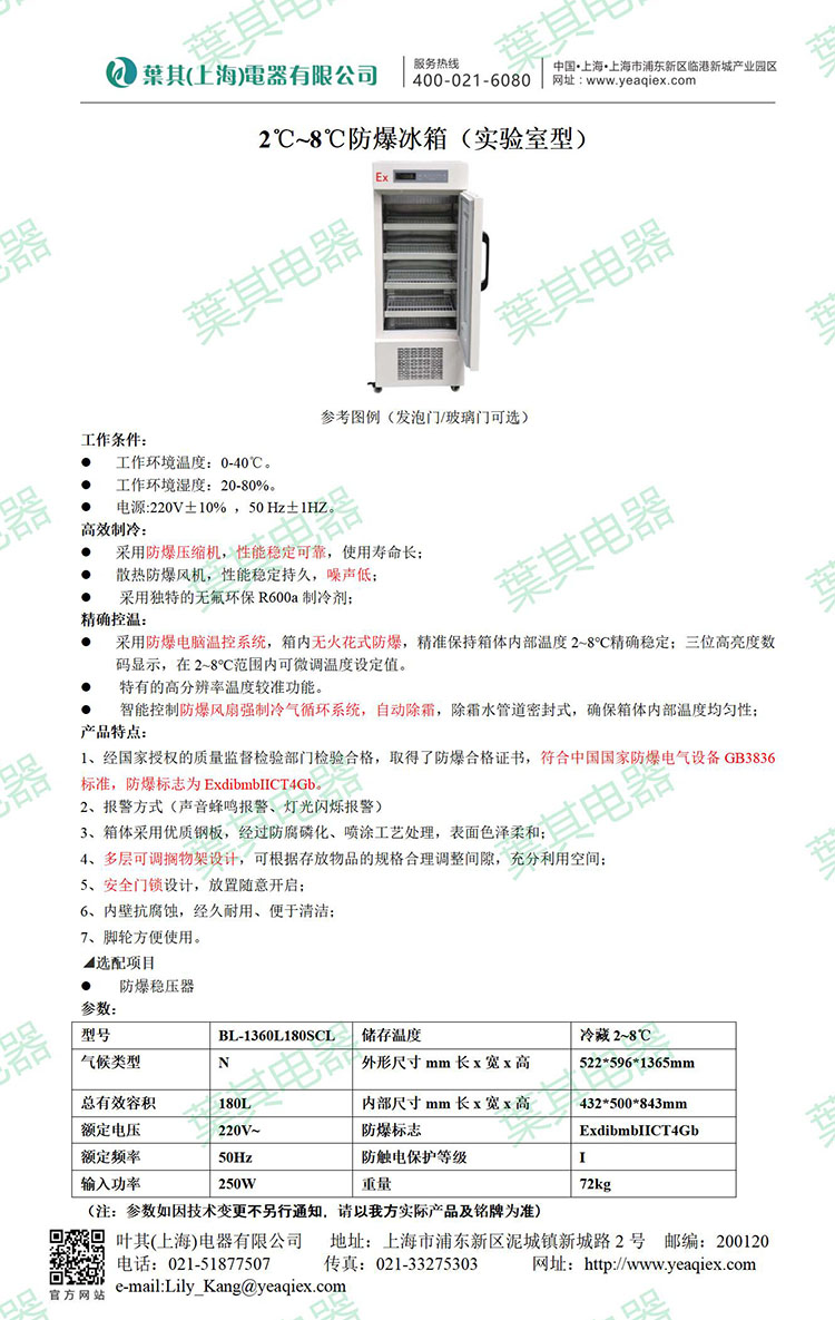 凯发·k8(中国游)官方网站