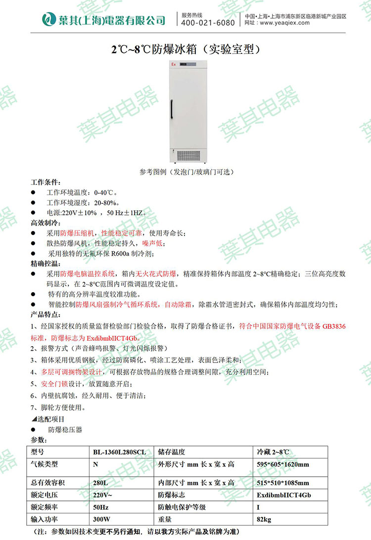 凯发·k8(中国游)官方网站