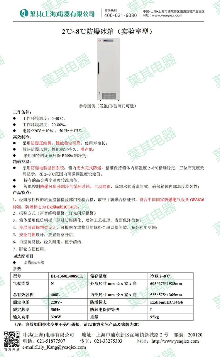凯发·k8(中国游)官方网站