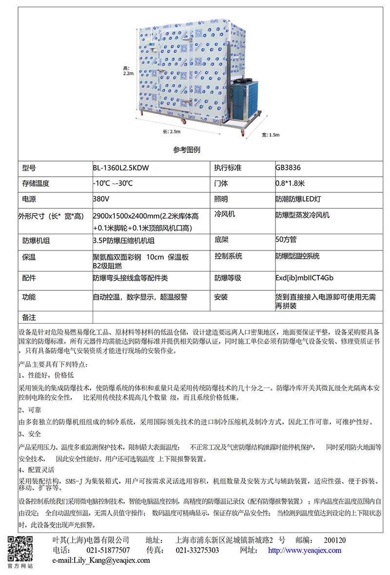 凯发·k8(中国游)官方网站