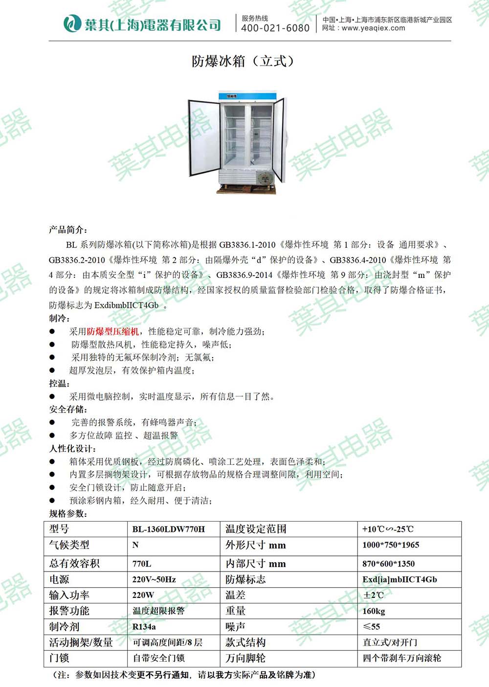 凯发·k8(中国游)官方网站