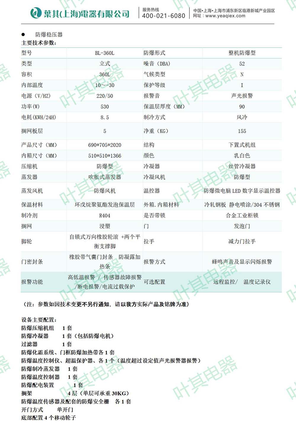 凯发·k8(中国游)官方网站