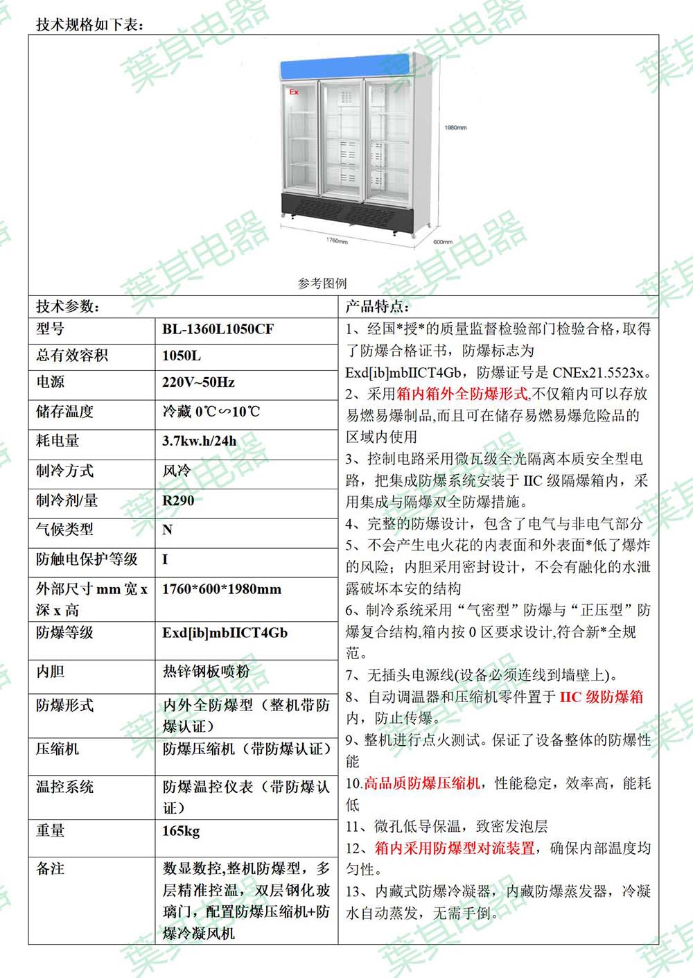 凯发·k8(中国游)官方网站